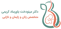 دکتر مینودخت باورساد کریمی
